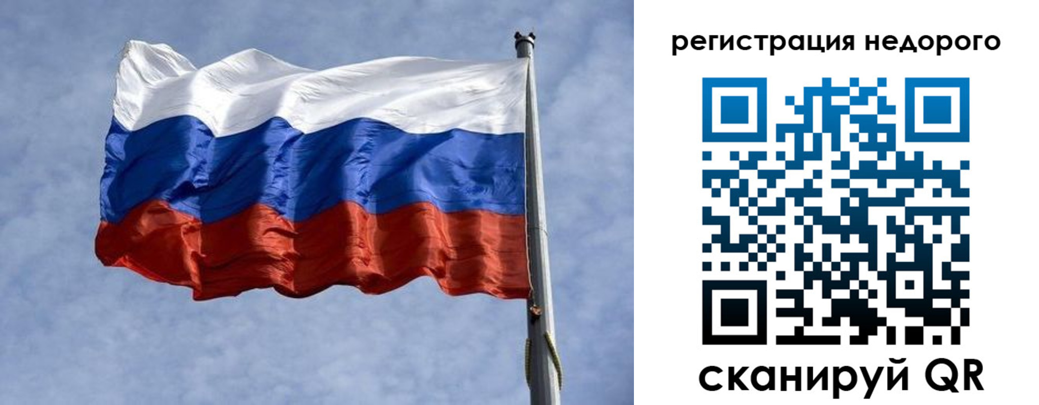 прописка для военкомата в Соль-Илецке