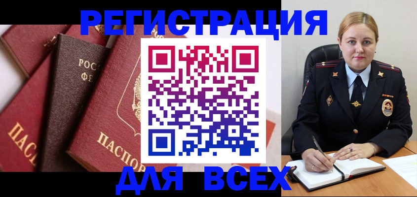 форма 3 в Соль-Илецке